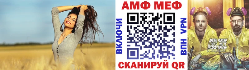 АМФЕТАМИН Розовый Снежинск