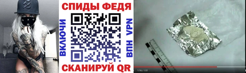 сайты даркнета официальный сайт  Снежинск  АМФЕТАМИН 97%  купить закладку 