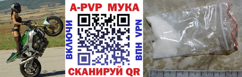 APVP Crystall  сайты даркнета Telegram  Снежинск  мега  