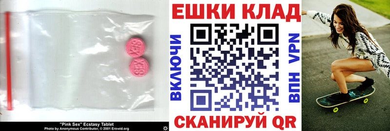 Экстази louis Vuitton  Снежинск 