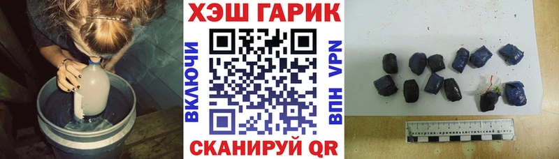 Гашиш Ice-O-Lator  гидра маркетплейс  Снежинск 