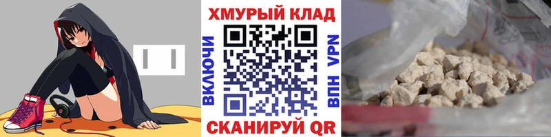 нарко площадка состав Снежинск Героин Афган
