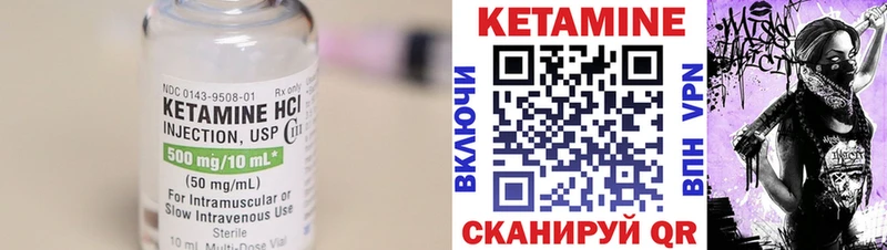 omg tor Снежинск КЕТАМИН VHQ