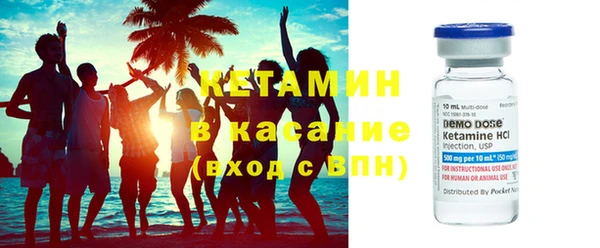 метамфетамин Аркадак