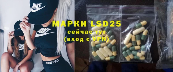 метамфетамин Аркадак