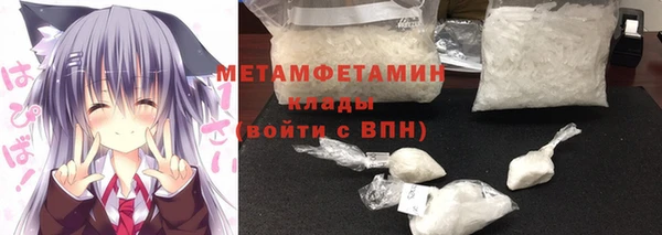 гашиш Армянск