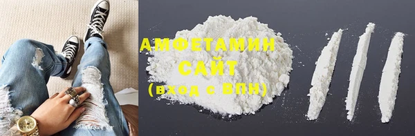 метамфетамин Аркадак