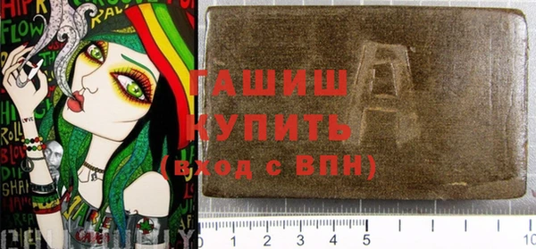 гашиш Армянск