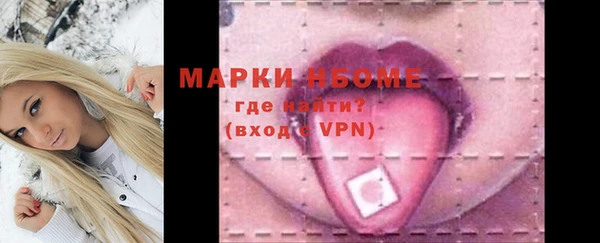 метамфетамин Аркадак