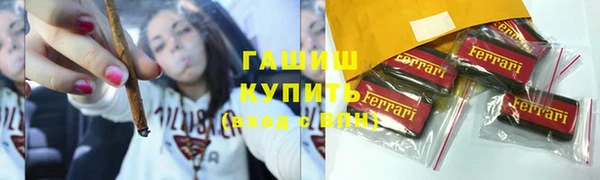 гашиш Армянск