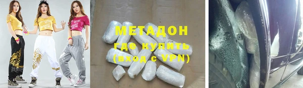 метамфетамин Аркадак