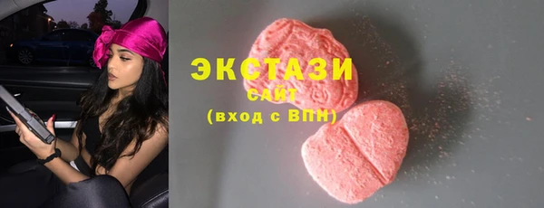 соль курить ск Арсеньев