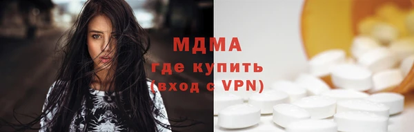 хмурый Майский