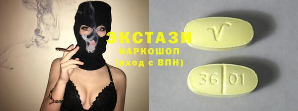 метамфетамин Аркадак