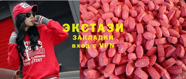 соль курить ск Арсеньев