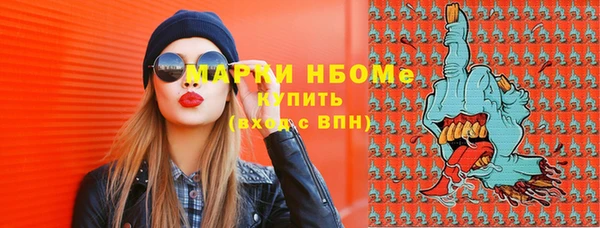 соль курить ск Арсеньев