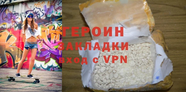 гашиш Армянск