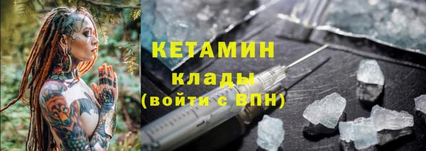 соль курить ск Арсеньев