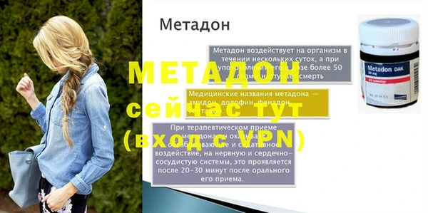 гашиш Армянск
