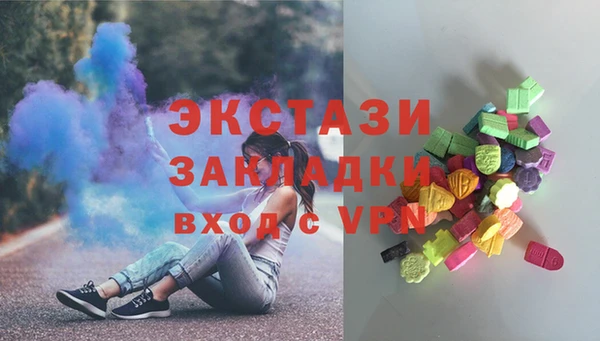 метамфетамин Аркадак
