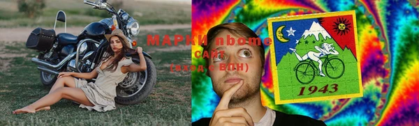 гашиш Армянск