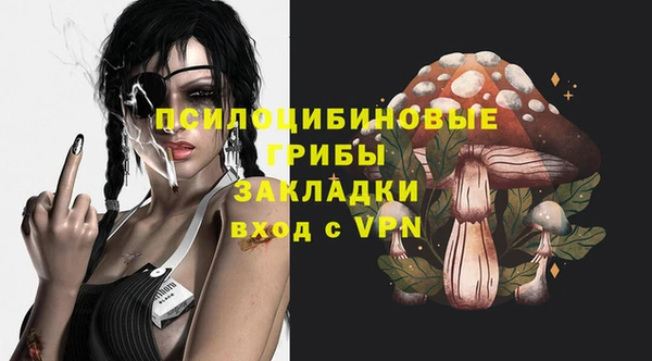 гашиш Армянск