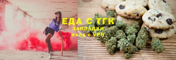 соль курить ск Арсеньев