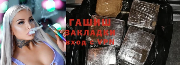 метамфетамин Аркадак