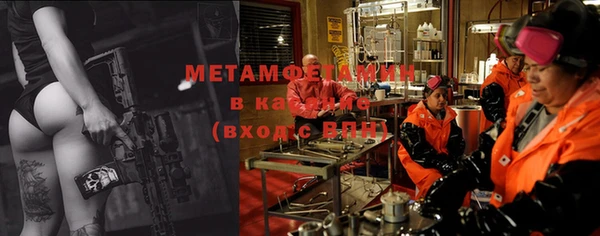 метамфетамин Аркадак