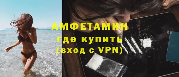 соль курить ск Арсеньев