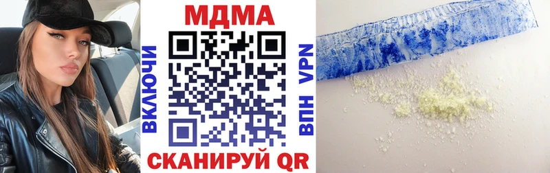 как найти   Снежинск  MDMA VHQ 