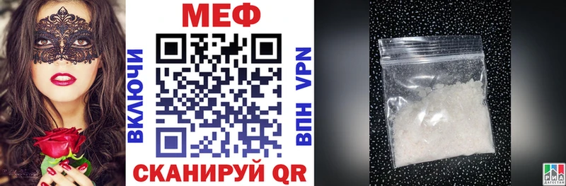 кракен как зайти  Снежинск  Меф мяу мяу 