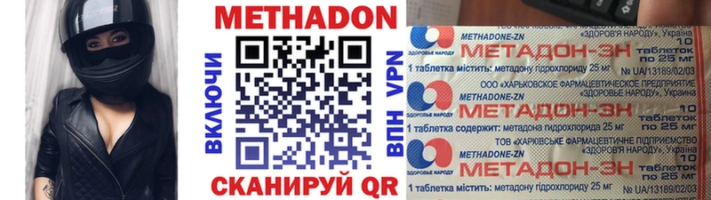 что такое   ОМГ ОМГ онион  МЕТАДОН methadone  Снежинск 