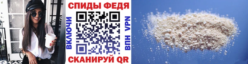 наркошоп  Снежинск  Первитин Декстрометамфетамин 99.9% 