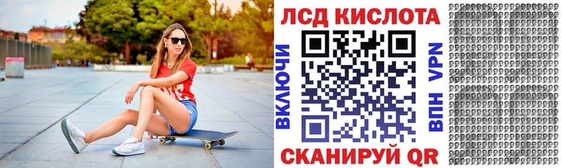 Наркотические марки 1500мкг  блэк спрут как зайти  Снежинск 